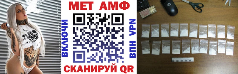 Купить закладки  Старый Оскол  АМФ Premium 