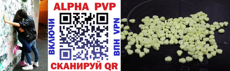 Купить Старый Оскол A PVP СК КРИС