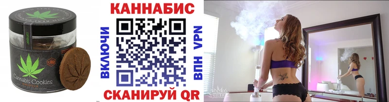 Cannafood марихуана  Купить закладки  Старый Оскол 