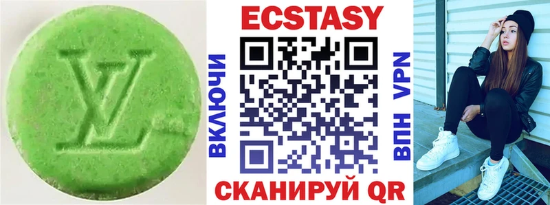 Купить  Старый Оскол  ЭКСТАЗИ 99% 