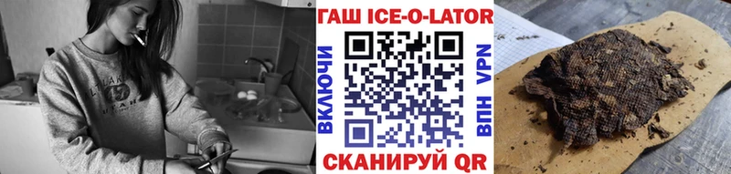 ГАШ хэш  Купить  Старый Оскол 