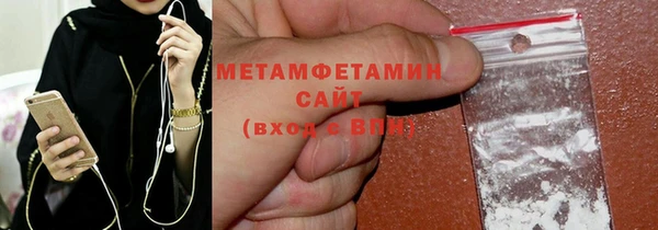 2c-b Гусиноозёрск
