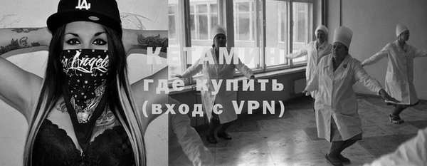 молекула духа Гусь-Хрустальный