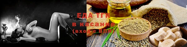 2c-b Гусиноозёрск