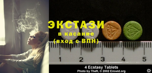 2c-b Гусиноозёрск