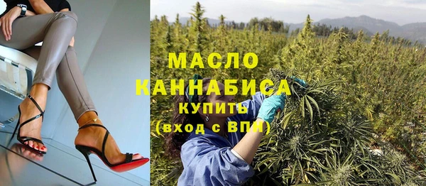молекула духа Гусь-Хрустальный