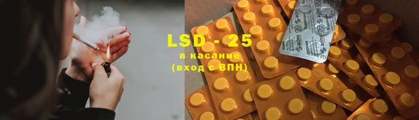 2c-b Гусиноозёрск
