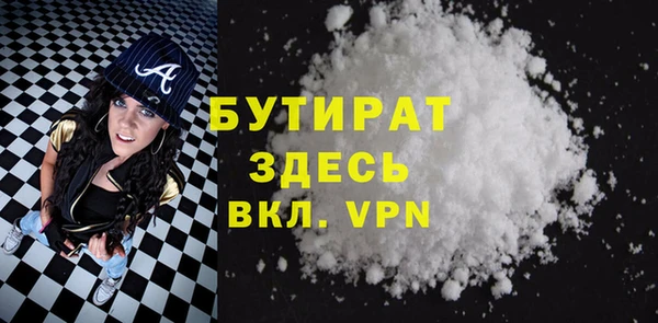 2c-b Гусиноозёрск