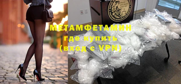 2c-b Гусиноозёрск