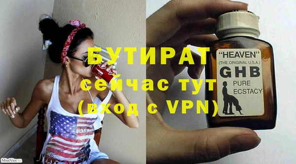 2c-b Гусиноозёрск