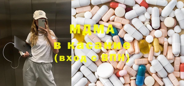молекула духа Гусь-Хрустальный