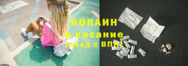 молекула духа Гусь-Хрустальный