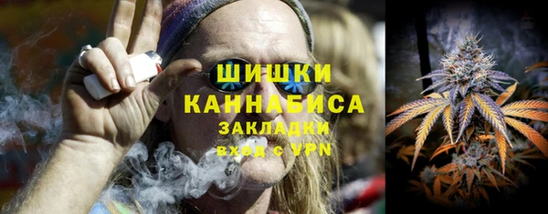 молекула духа Гусь-Хрустальный