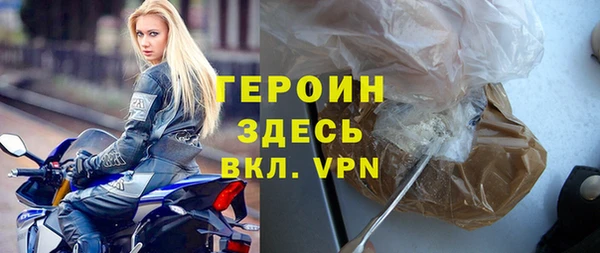 шишки Гусев