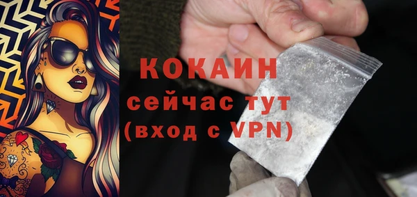 2c-b Гусиноозёрск