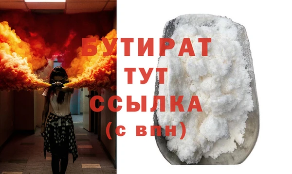 молекула духа Гусь-Хрустальный