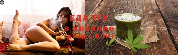 молекула духа Гусь-Хрустальный
