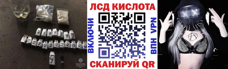 Купить где  Старый Оскол  ЛСД экстази ecstasy 