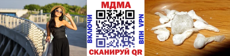 МДМА Molly  Купить где  Старый Оскол 