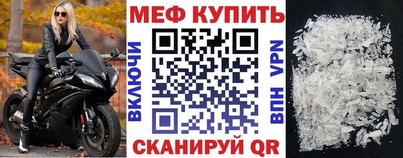Купить закладки  Старый Оскол  Меф мука 