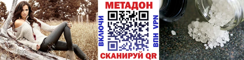 Купить закладки  Старый Оскол  Метадон белоснежный 