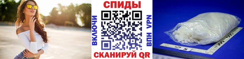 Купить  Старый Оскол  Первитин мет 