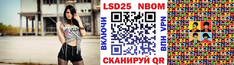 Марки NBOMe 1500мкг Старый Оскол