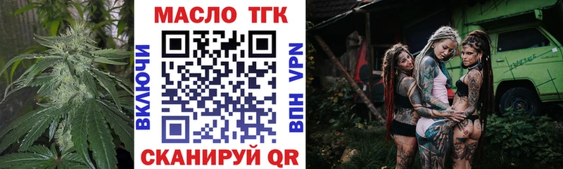 ТГК жижа  Купить  Старый Оскол 