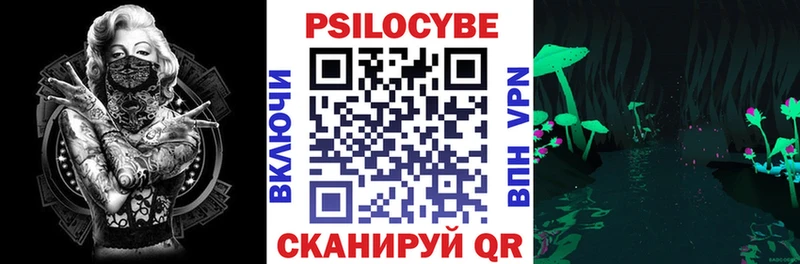 Купить где  Старый Оскол  Псилоцибиновые грибы MAGIC MUSHROOMS 