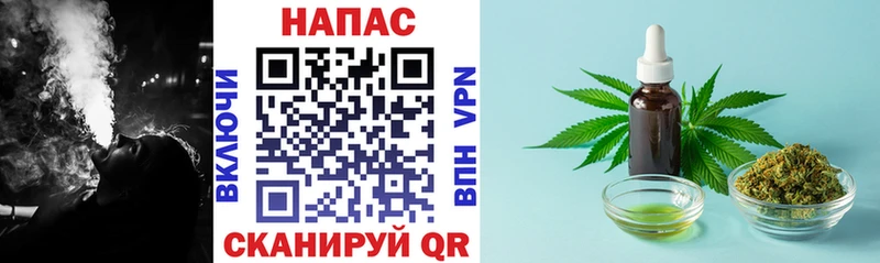 Канабис сатива  Купить закладки  Старый Оскол 